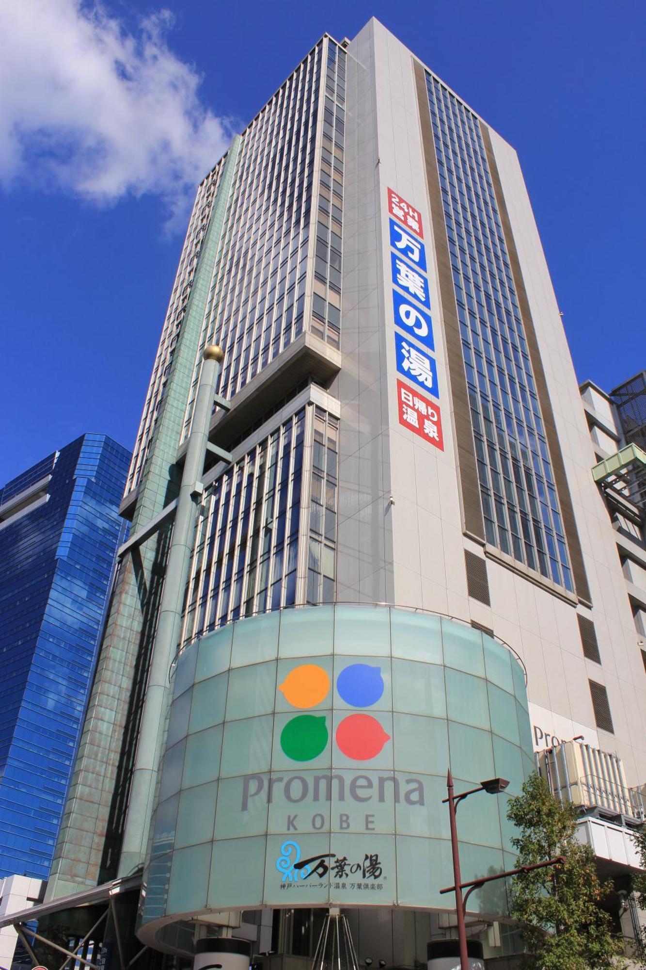Hotel Kobe Harbor Land Onsen Manyo-Club Extérieur photo